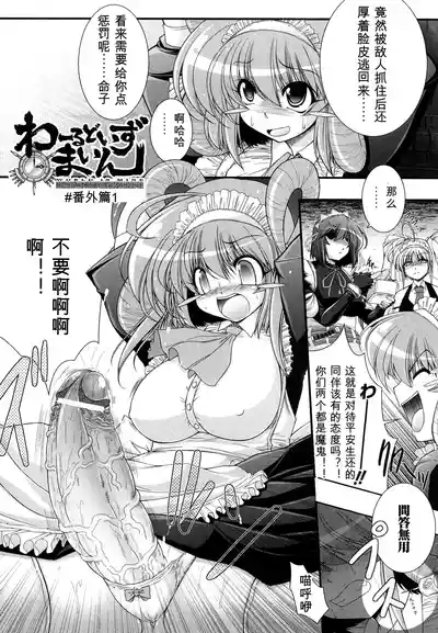 第153页 封面 - HaSM.cc
