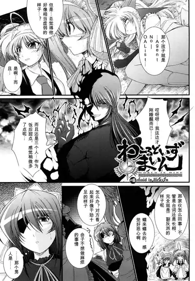 第29页 封面 - HaSM.cc