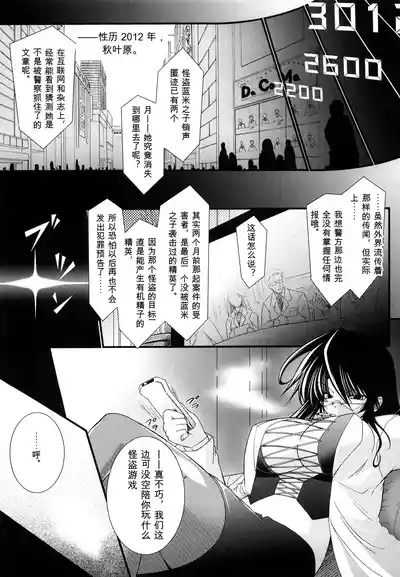 第49页 封面 - HaSM.cc
