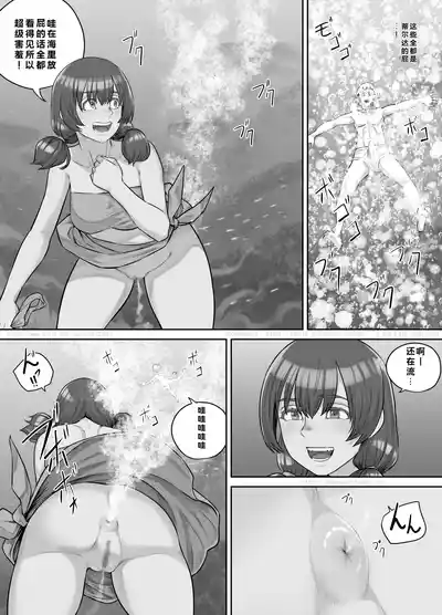 第109页 封面 - HaSM.cc