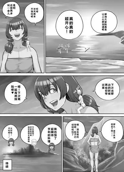 第113页 封面 - HaSM.cc
