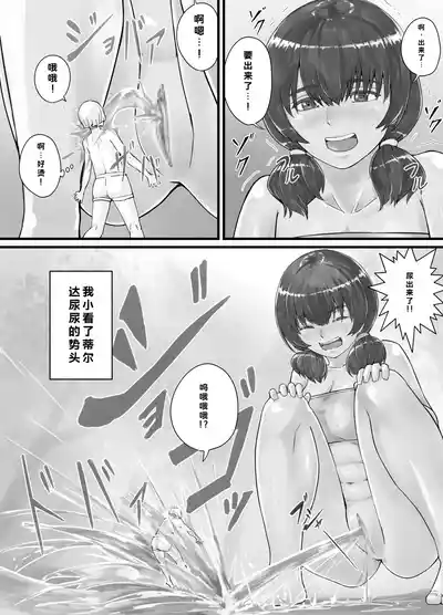 第13页 封面 - HaSM.cc