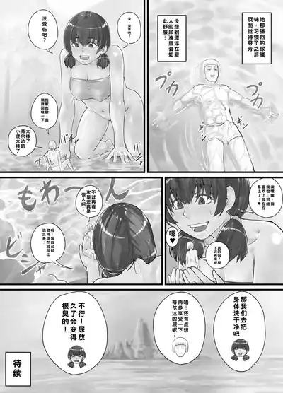 第17页 封面 - HaSM.cc