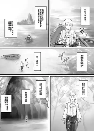 第1页 封面 - HaSM.cc