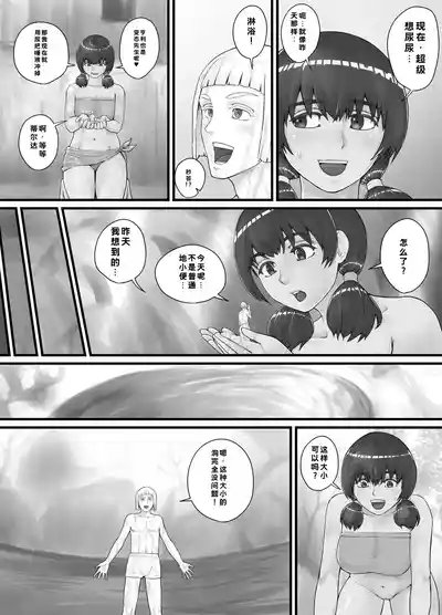 第25页 封面 - HaSM.cc