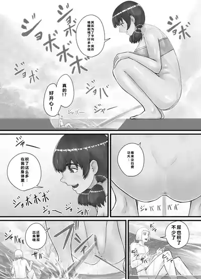 第29页 封面 - HaSM.cc