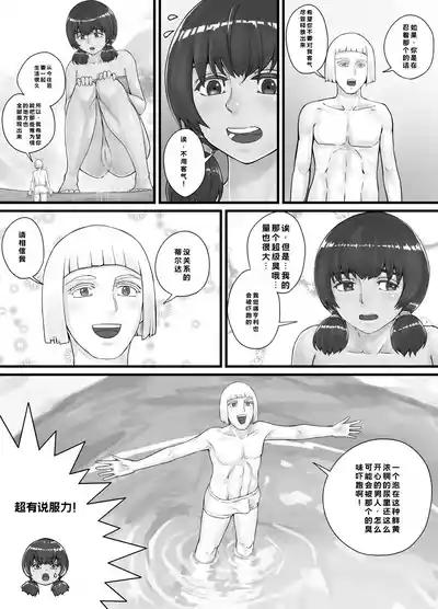 第33页 封面 - HaSM.cc