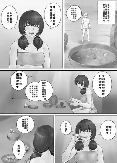第41页 封面 - HaSM.cc