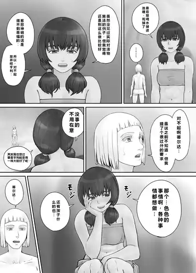 第49页 封面 - HaSM.cc