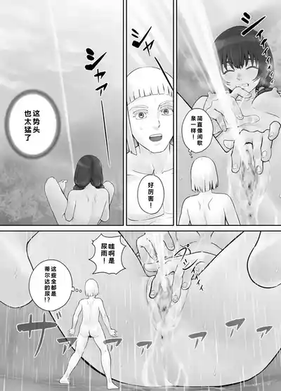 第57页 封面 - HaSM.cc