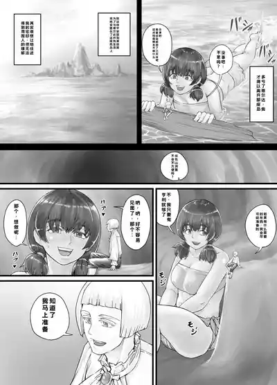 第5页 封面 - HaSM.cc