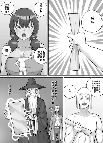 第93页 封面 - HaSM.cc
