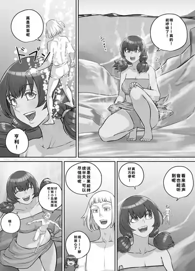 第97页 封面 - HaSM.cc