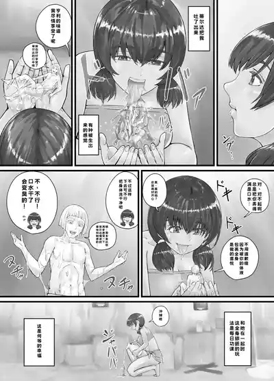 第9页 封面 - HaSM.cc