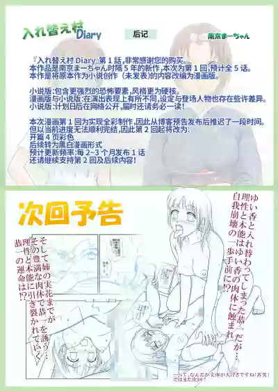第17页 封面 - HaSM.cc
