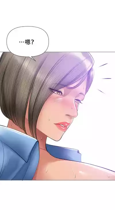 第153頁 封面 - HaSM.cc