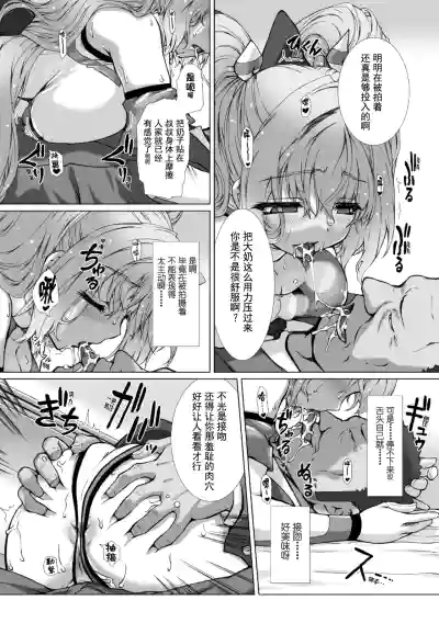 第17页 封面 - HaSM.cc