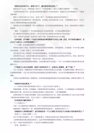 第29页 封面 - HaSM.cc