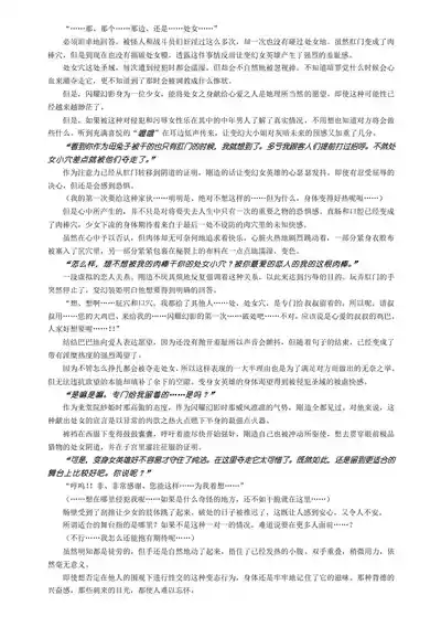 第33页 封面 - HaSM.cc