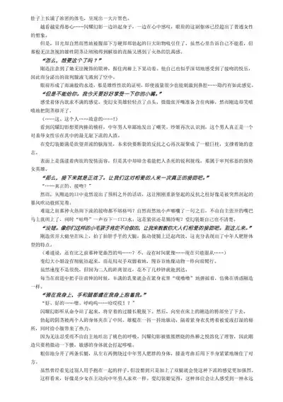 第37页 封面 - HaSM.cc