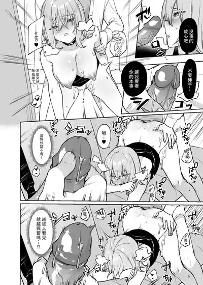 第25頁 封面 - HaSM.cc