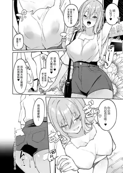 第29頁 封面 - HaSM.cc