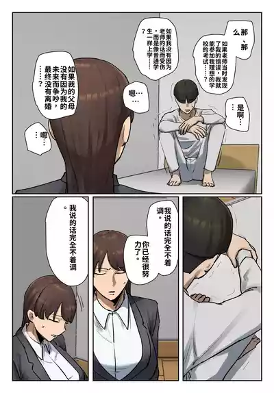 第13頁 封面 - HaSM.cc