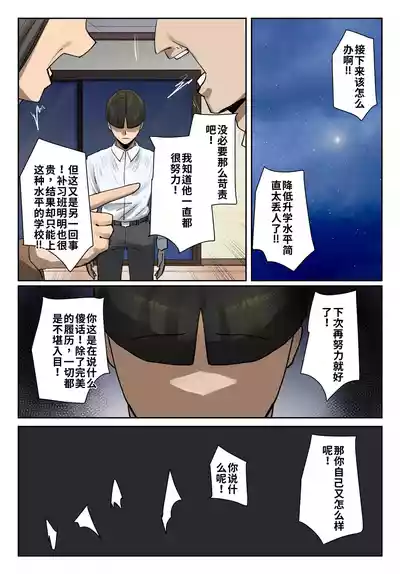第41頁 封面 - HaSM.cc