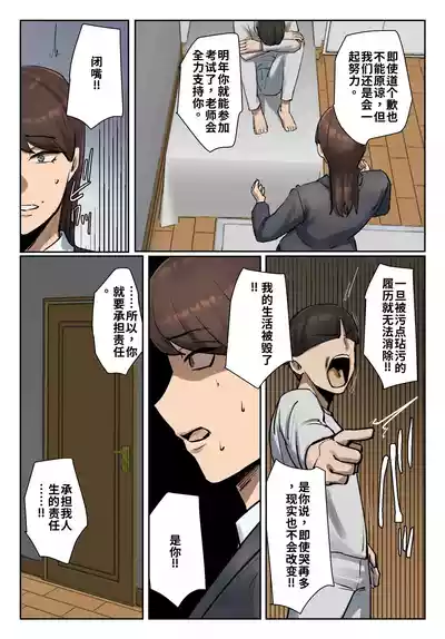 第49頁 封面 - HaSM.cc