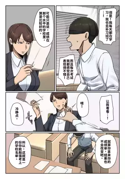 第5頁 封面 - HaSM.cc