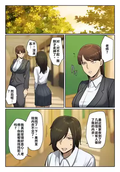 第69頁 封面 - HaSM.cc
