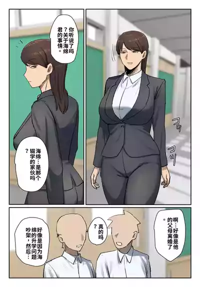 第9頁 封面 - HaSM.cc
