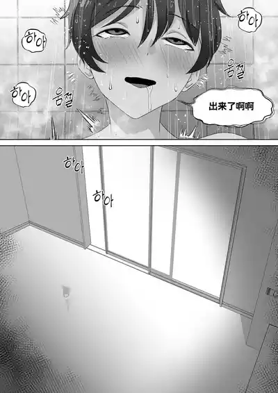 第21页 封面 - HaSM.cc