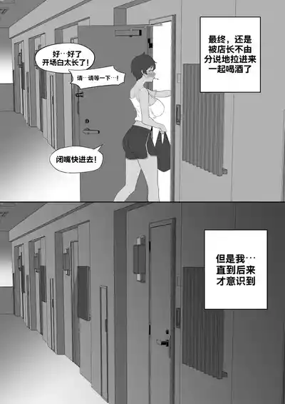 第33页 封面 - HaSM.cc