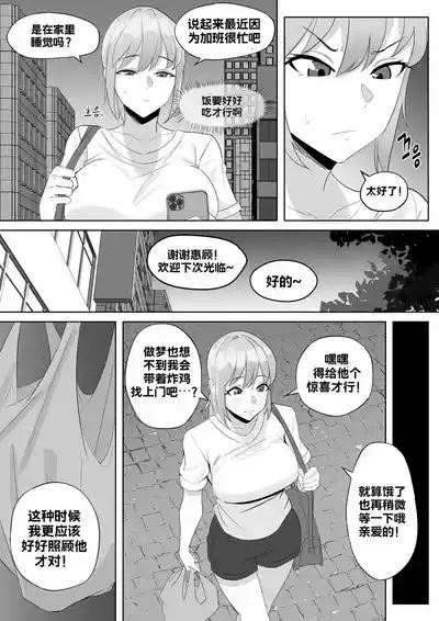 第45页 封面 - HaSM.cc