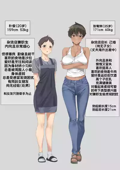 第57页 封面 - HaSM.cc