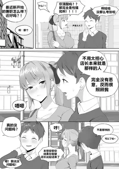 第9页 封面 - HaSM.cc