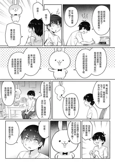 第21頁 封面 - HaSM.cc