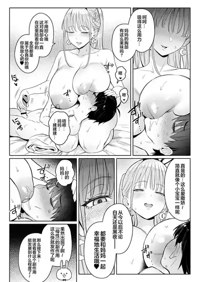 第37頁 封面 - HaSM.cc
