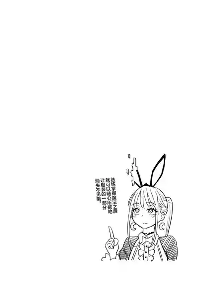 第41頁 封面 - HaSM.cc