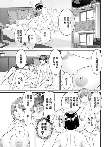 第17页 封面 - HaSM.cc