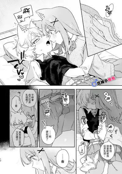 第13頁 封面 - HaSM.cc