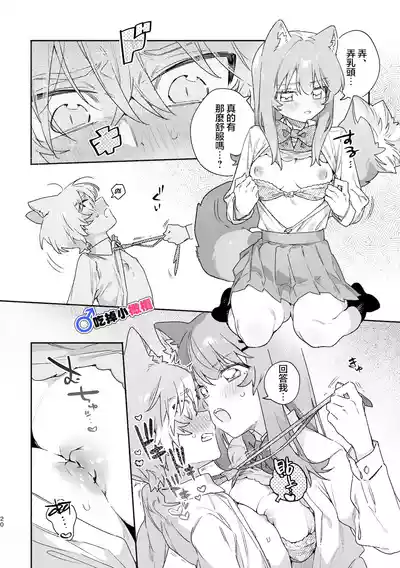 第21頁 封面 - HaSM.cc