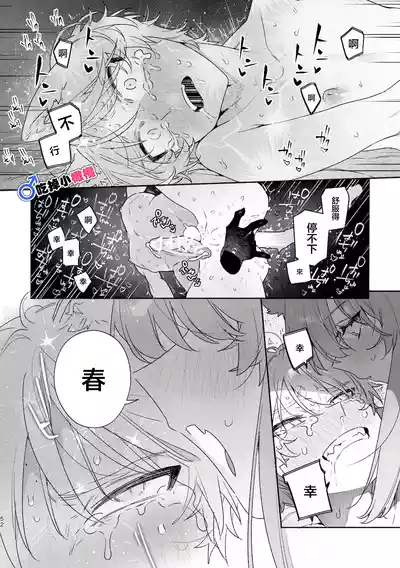第53頁 封面 - HaSM.cc