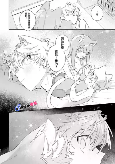 第61頁 封面 - HaSM.cc