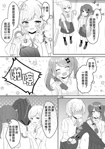第21页 封面 - HaSM.cc
