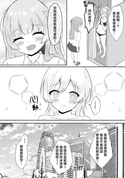 第33页 封面 - HaSM.cc