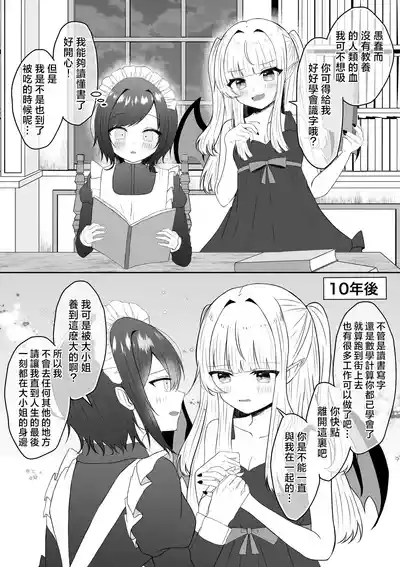 第9页 封面 - HaSM.cc