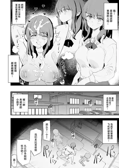 第41页 封面 - HaSM.cc