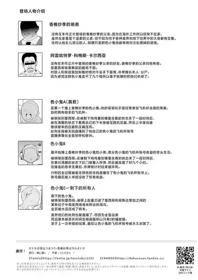 第57页 封面 - HaSM.cc